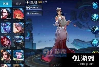 甄姬新皮肤游园惊梦台词是什么