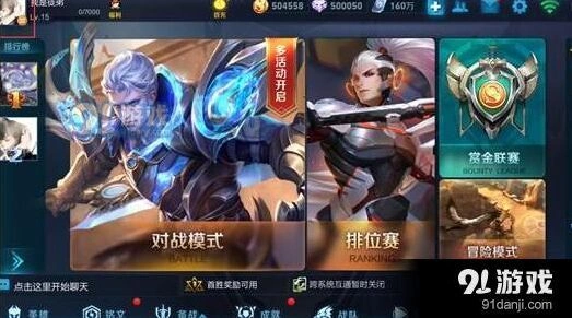 王者荣耀国庆节两周年庆皮肤预测