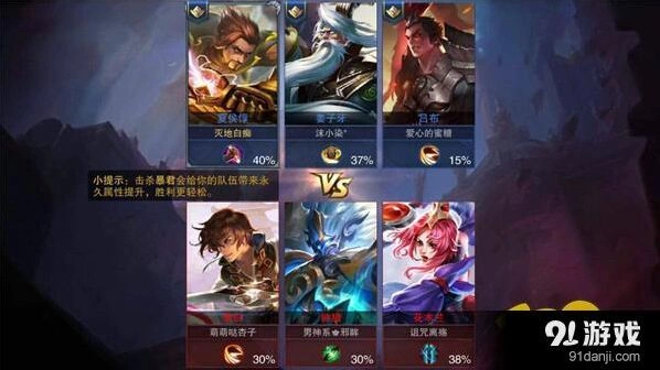 夏侯惇3V3团战技巧详解