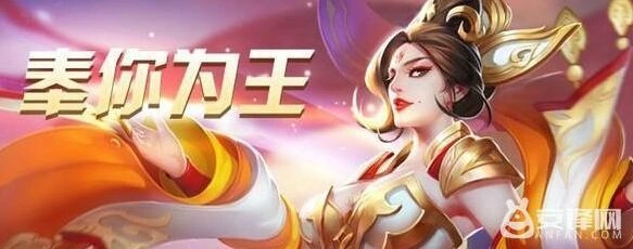 王者荣耀武则天铭文完美搭配攻略