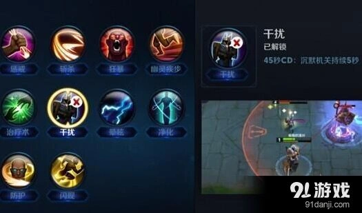王者荣耀英雄技能配置详细指南