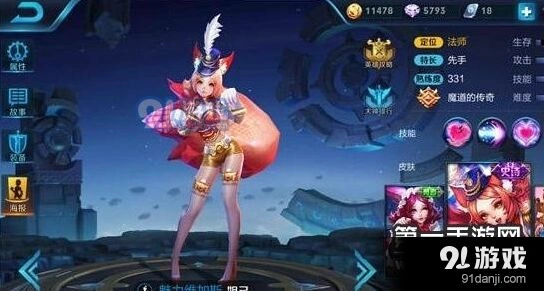 王者荣耀S9妲己反向走位与逃跑技巧