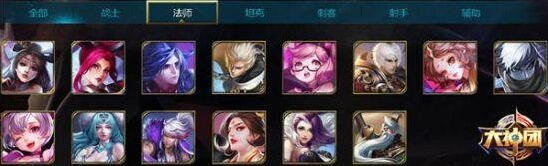 王者荣耀法师定位攻略与出装思路