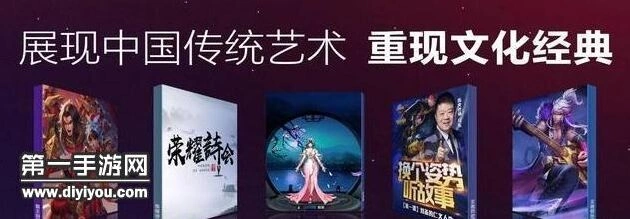 王者荣耀二周年甄姬游园惊梦限定皮肤曝光