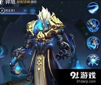 王者荣耀钟馗出装核心攻略