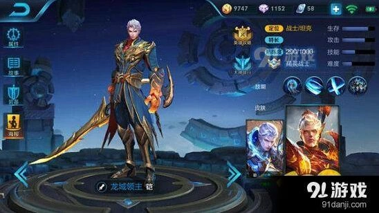 王者荣耀铠团战全解析