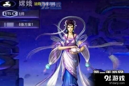 王者荣耀嫦娥技能值得期待