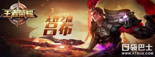 王者荣耀吕布技能特点与5V5玩法攻略