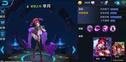 王者荣耀芈月团战指南