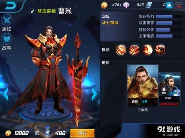王者荣耀强势上分阵容解析
