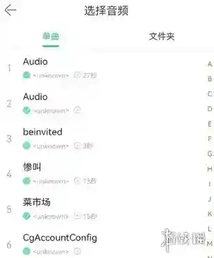 铃声多多上传音乐