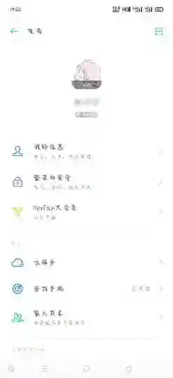 oppo便签自动同步