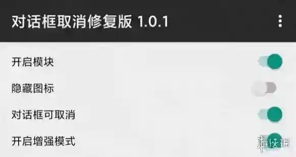 fakelocation版本号