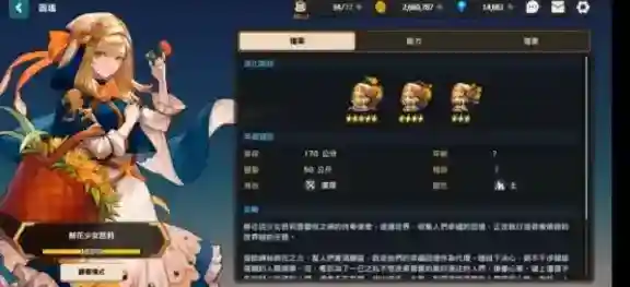 坎公骑冠剑国际服怎么玩 新手刷初始玩法攻略