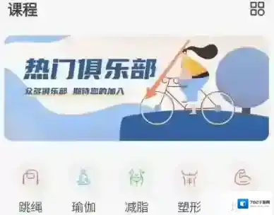 派健康进入页面