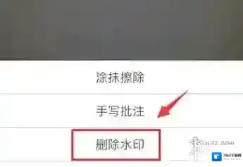 扫描全能王扫描图片
