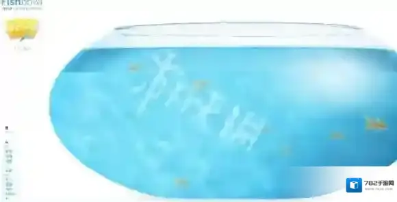 fishbowl就会