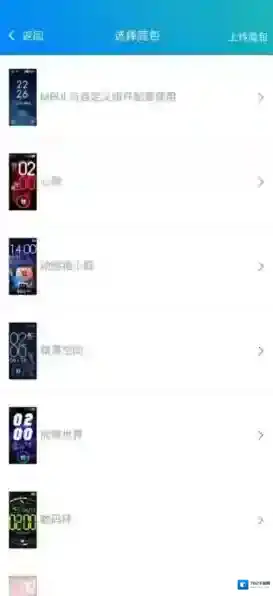 米坛社区就可以