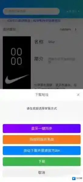 米坛社区自定义