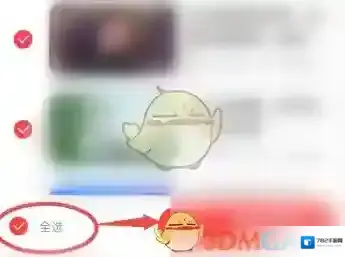 好看视频二次确认