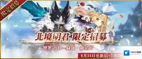 苍之纪元威廉诺兰技能是什么 威廉诺兰技能介绍