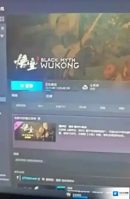 黑神话悟空神话