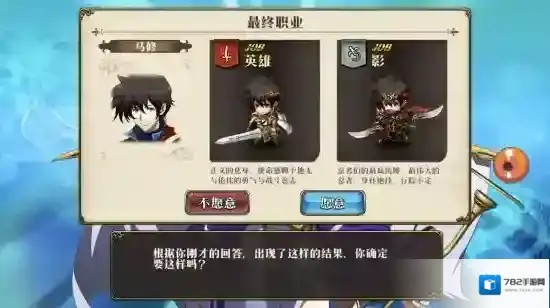 梦幻模拟战开局