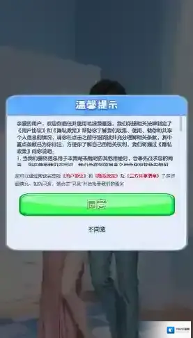 毛线我最强奖励