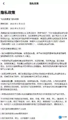 毛线我最强颜色