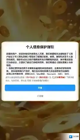吉人天降合成