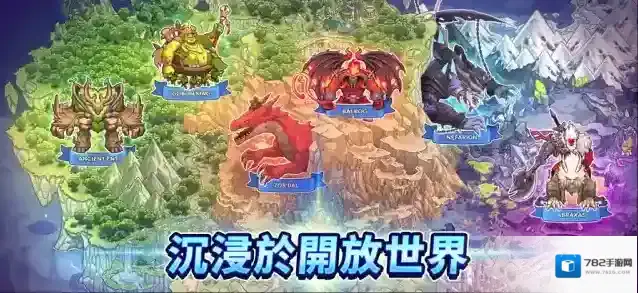 福蒂亚斯传奇主界面