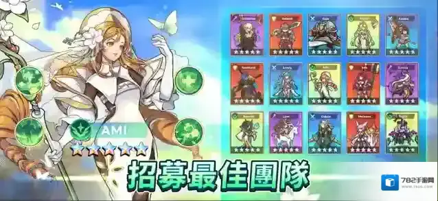 福蒂亚斯传奇亚斯