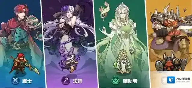 福蒂亚斯传奇关卡