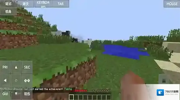 PojavLauncher就可以