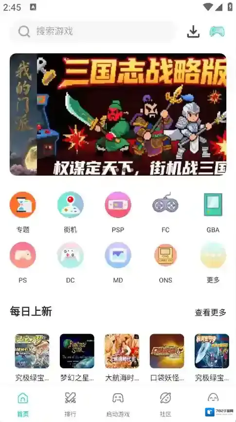 小鸡模拟器手柄