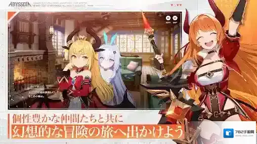 深渊女神天空塔