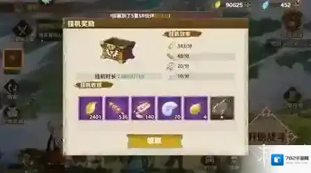 卢希达起源卡牌