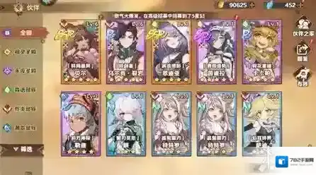 卢希达起源属性