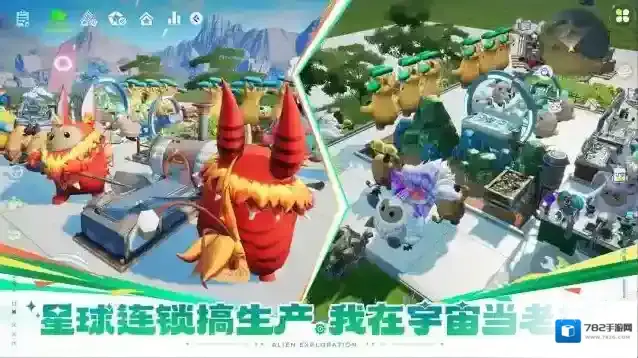 创造吧我们的星球玩家