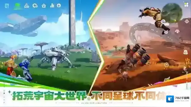 创造吧我们的星球我们的星球