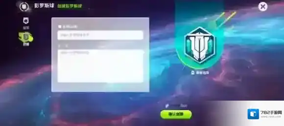 创造吧我们的星球探索