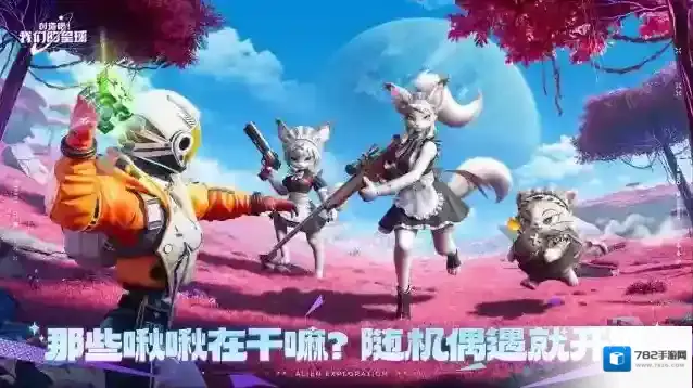 创造吧我们的星球彭罗斯