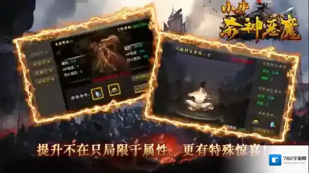 小牛杀神恶魔小牛