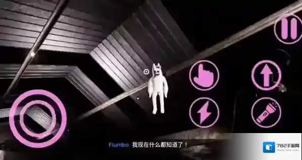 班班幼儿园第8章冒险