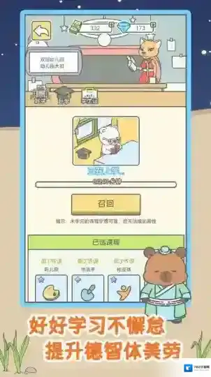 宠我一生就可以