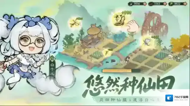 最强祖师属性