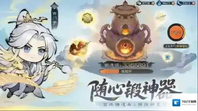 最强祖师李清