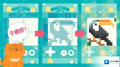 喵喵妙妙塔喵喵