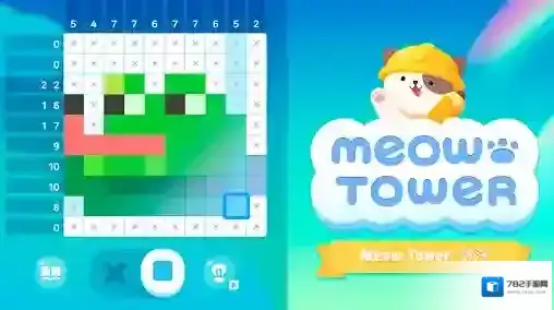 喵喵妙妙塔猫咪