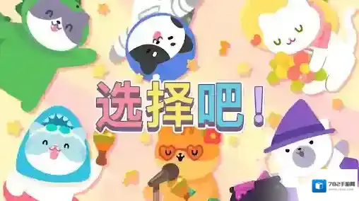 喵喵妙妙塔游戏